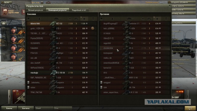 Wargaming 13