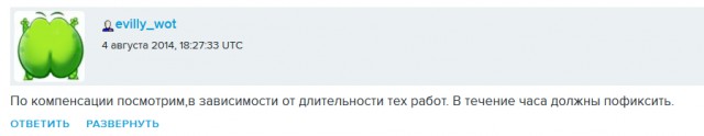 Wargaming 13