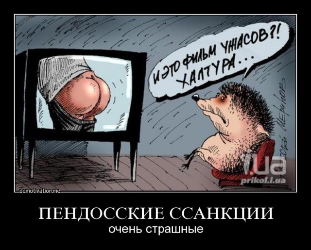 Демотиваторов пост, добавляйте свои
