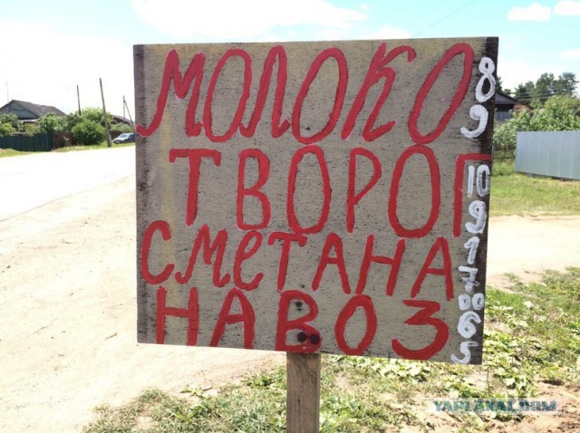 Рекламные ляпы