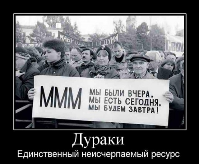 Репортаж из М-видео
