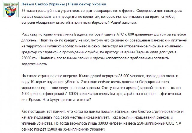 Перемирие кончилось, едва начавшись. часть 5