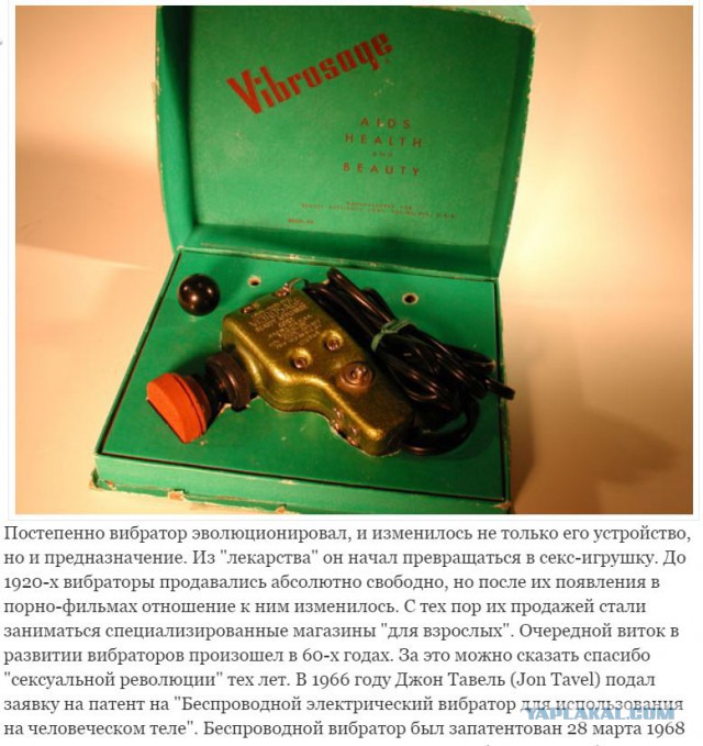 Музей секса в Амстердаме