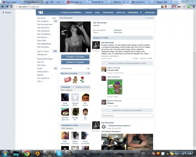 Они существуют... увы