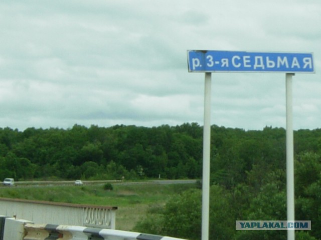 Подборка указателей населённых пунктов