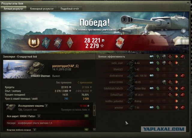 Wargaming 29