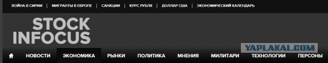 Нефть: психологическая планка в 40 долларов