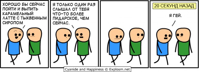 Картинки на пятницу