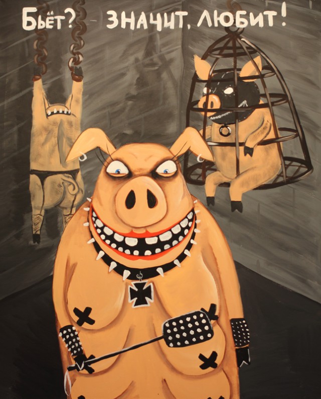 Врезал жене после корпоратива