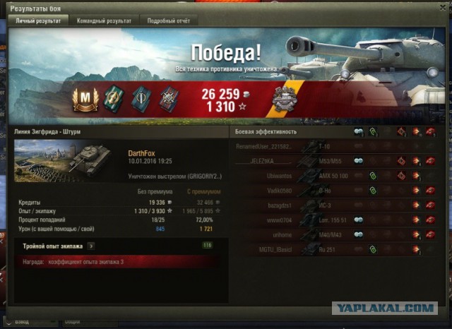 Wargaming 31