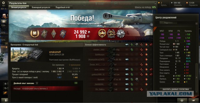 Wargaming 31