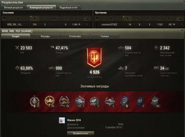 Wargaming 32