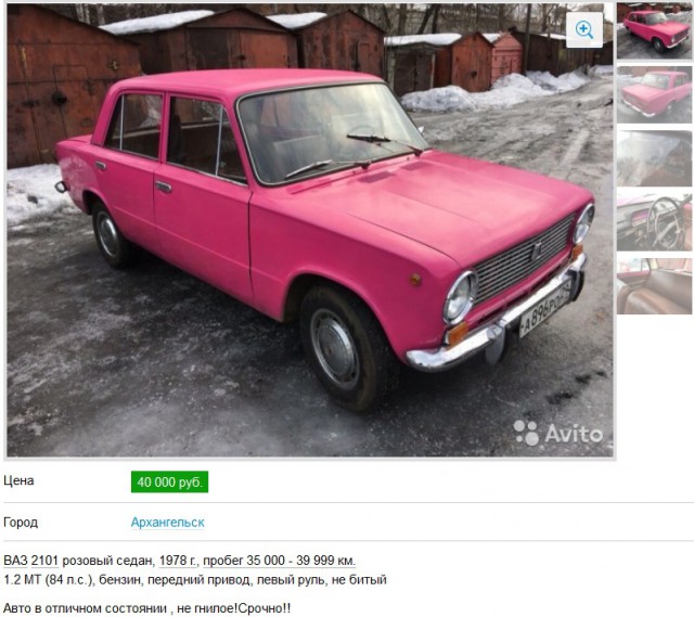 Немного авто приколов