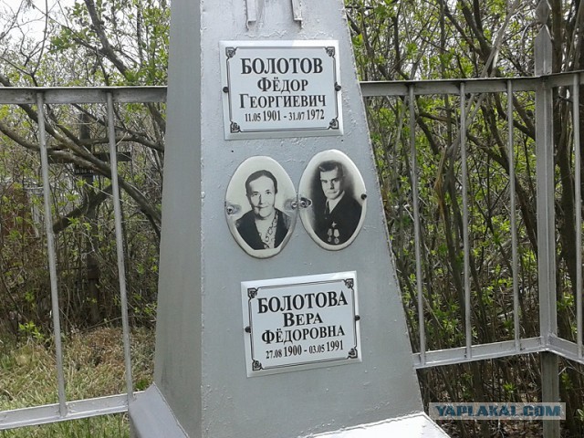 Бессмертный полк ЯПа