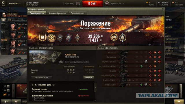 Wargaming 35