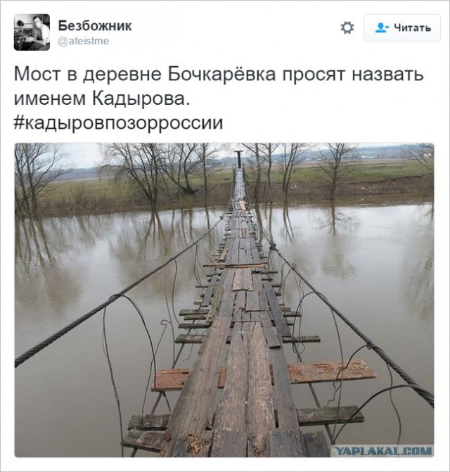 Жители Петербурга приветствуют решение назвать мост именем А.Кадырова его цитатами