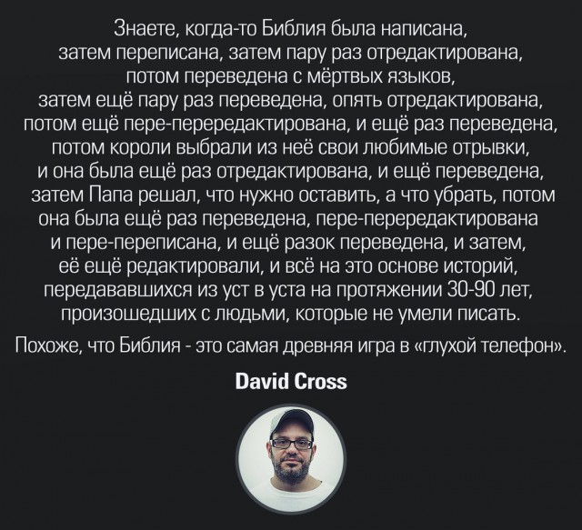 Не суди, и не судимым будешь