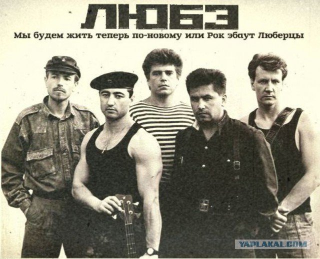 Звёзды эстрады и шоу-бизнеса в лихие 90-е