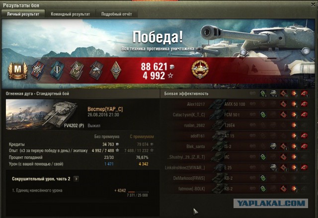 Wargaming 38