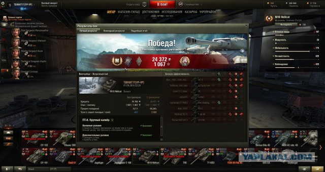 Wargaming 38