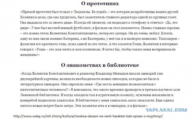 Очень неожиданное разбивание стереотипов)) Вот почему неотразимый Гога, он же Жора — настоящий психопат!