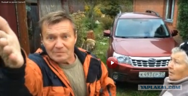 Пьяный беспредел на даче