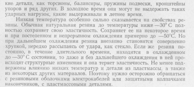 Нужно ли прогревать двигатель?