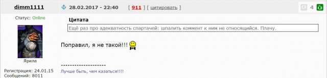Футбол Чемпионат России 2016-17. Кубок России,РФПЛ,ФНЛ. Часть 9