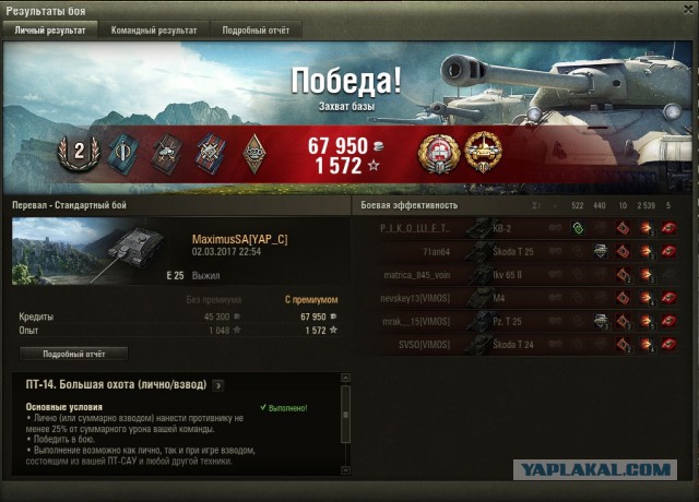 Wargaming 44