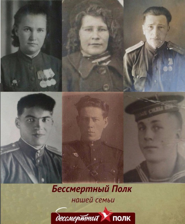 Бессмертный Полк Япа 2017