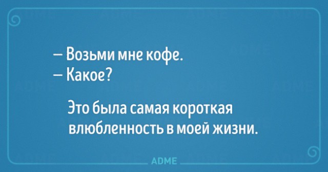 Не ссы, ссы!
