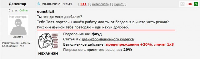 Футбол. Чемпионат России 2017-2018 часть 5
