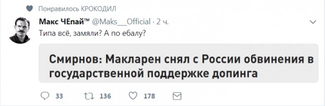 Смешные комментарии из социальных сетей 08.09.2017