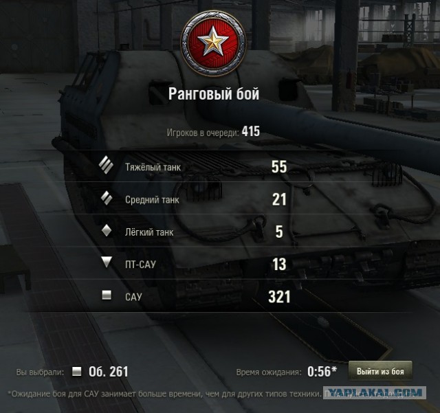 Wargaming 49