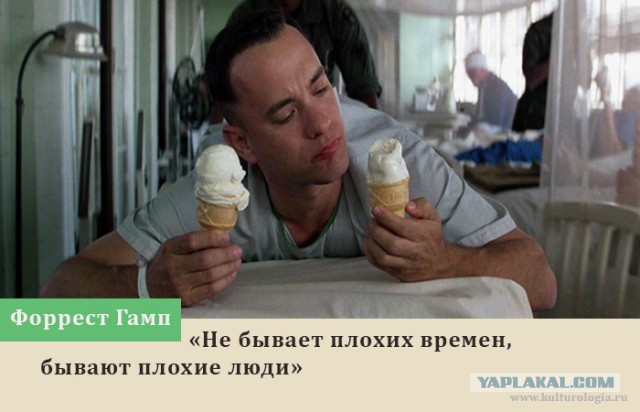 Форест Гамп. Как в 1994 снимали сцену с живым Джоном Ленноном