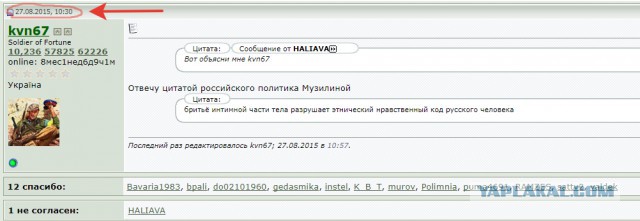 В РФ хотят запретить брить лобок...