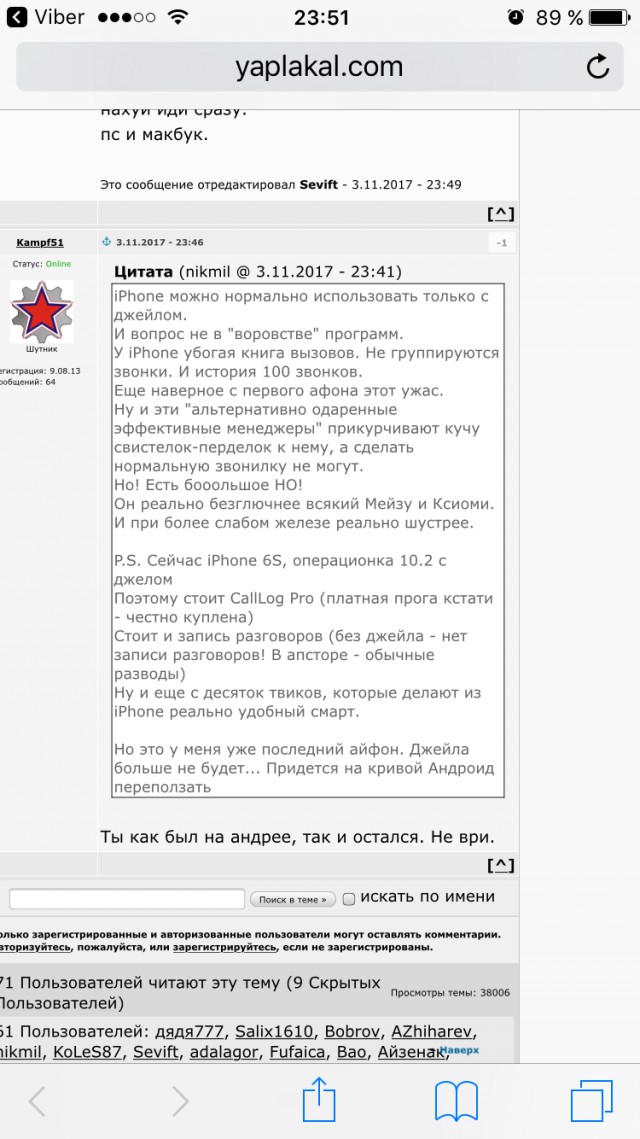 Всего лишь одна причина!