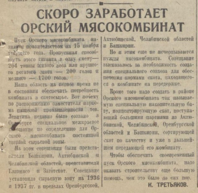 Список построенных при Сталине заводов