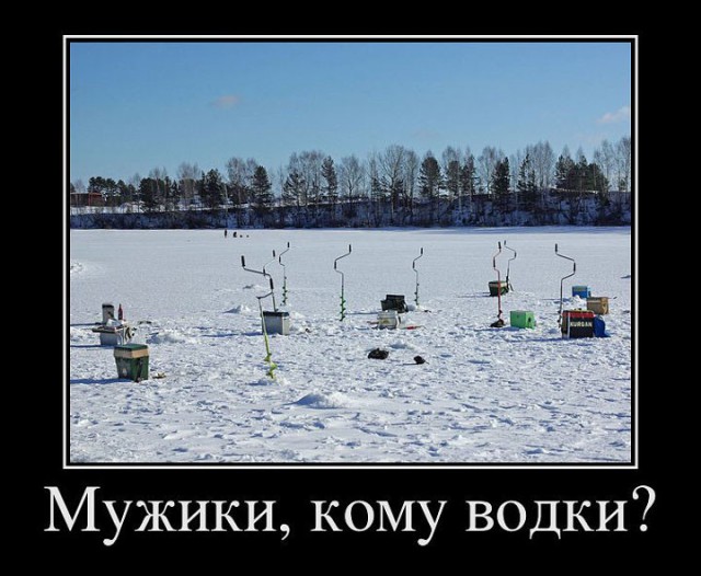 Рыбацкие приколы