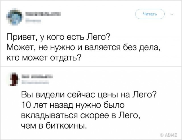 Комментарии из соцсетей