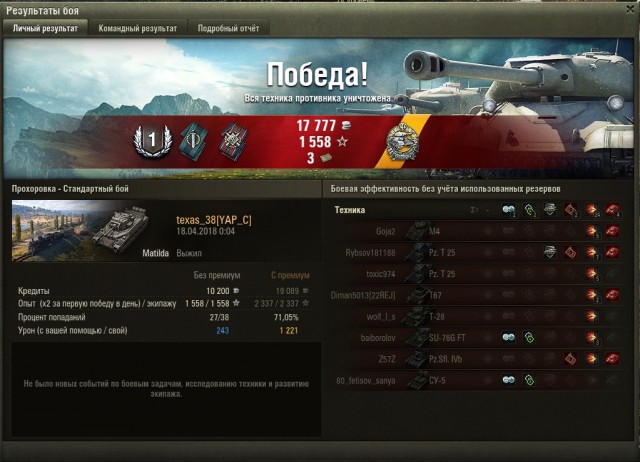 Wargaming 53