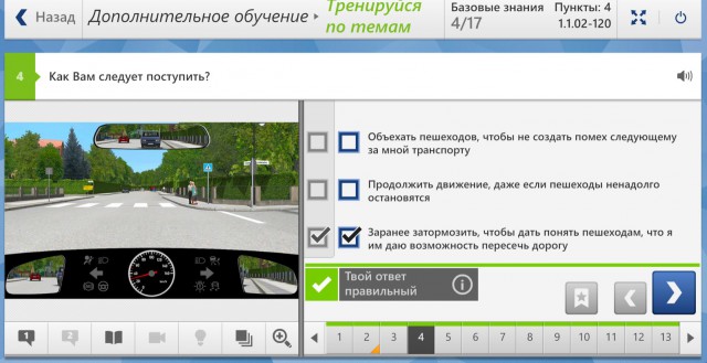 Водитель набросился на пешехода, решившего поучить его ПДД