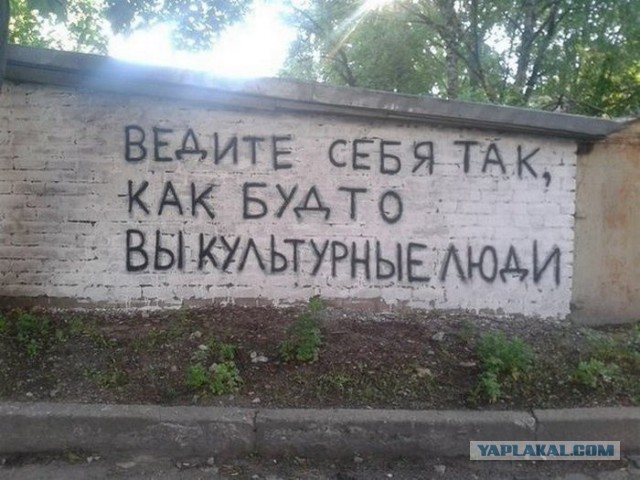 Мысли уличных философов