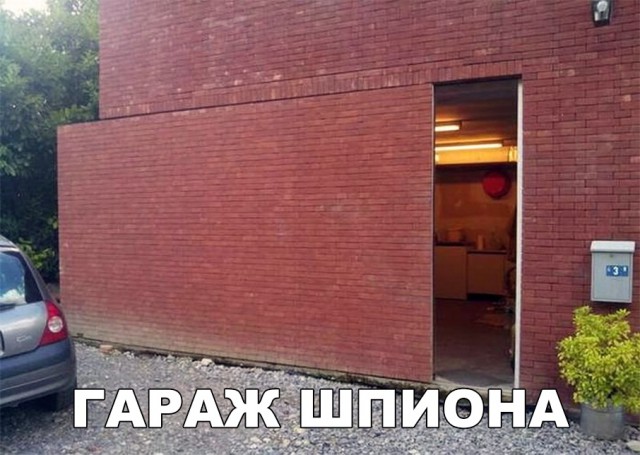 Нестандартный юмор