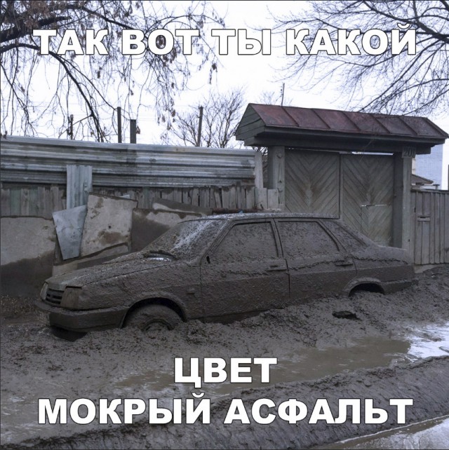 Нестандартный юмор
