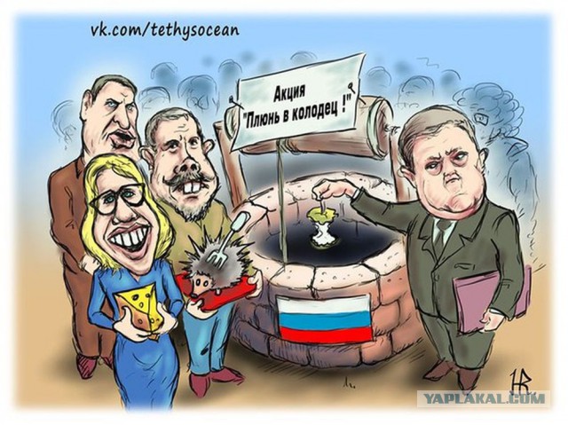 Карикатуры Сергея Ёлкина на последние события в стране