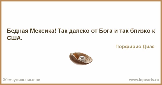 Коротко по Венесуэле. 24.01.2019