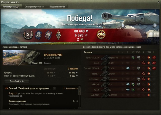 Wargaming 55