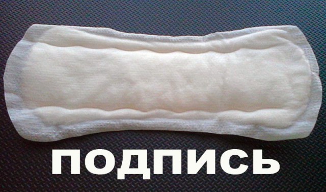 Игра слов в картинках