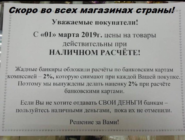 Негодования пост! Альфа-банк. 12 лет вместе...